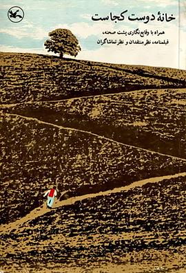 亚东网站优化怎么样做的